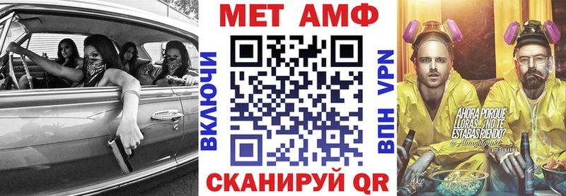 где купить наркоту  darknet телеграм  АМФЕТАМИН 98%  Вологда 