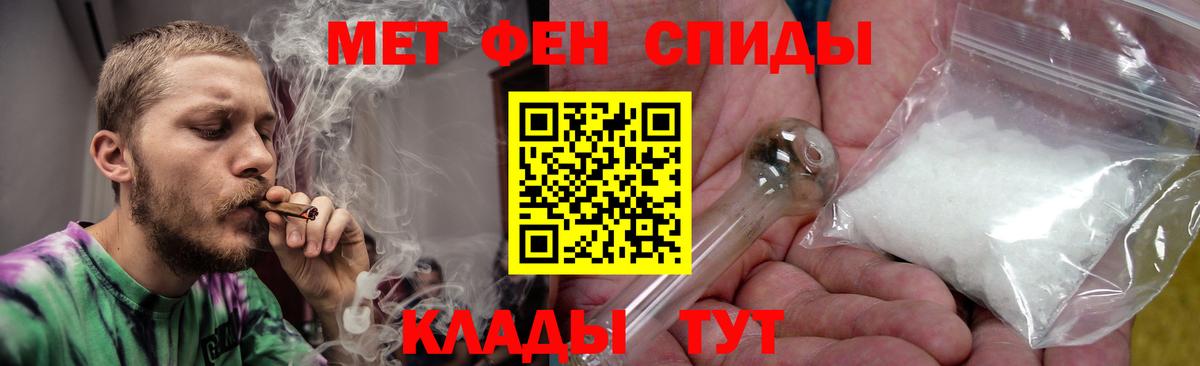 АМФ  Amphetamine 98%  АМФЕТАМИН  Вологда  Вход с VPN 