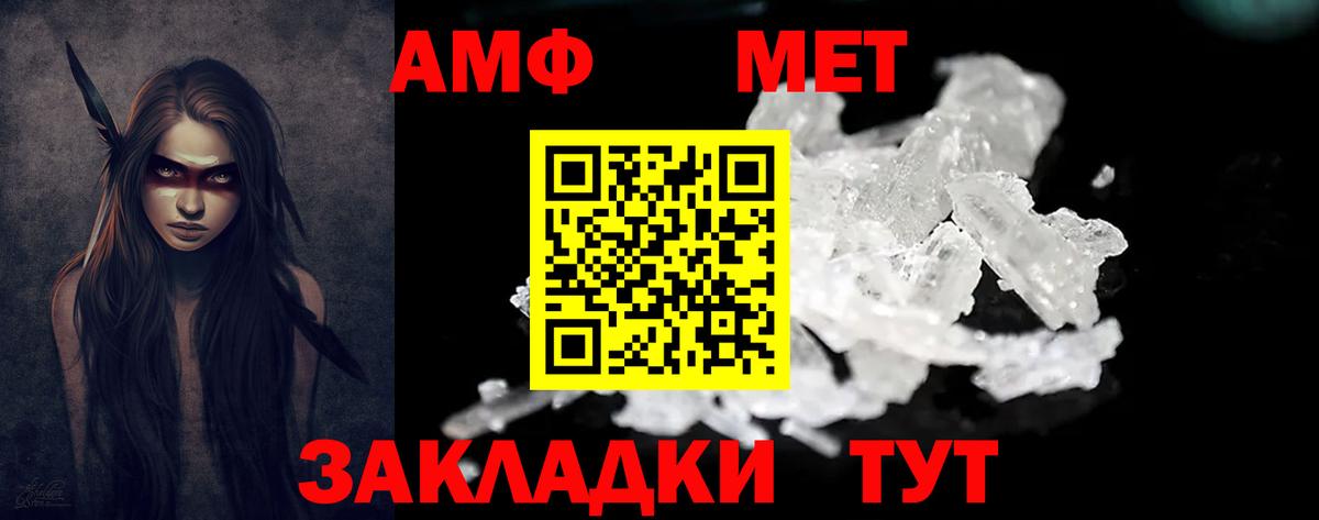 Amphetamine 97% Вологда