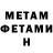 МЕТАДОН methadone Sitora Rakhmonkulova