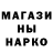 МЕФ кристаллы Jonathan Westley