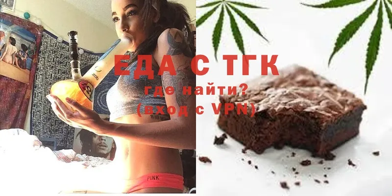 Cannafood конопля  Вологда 