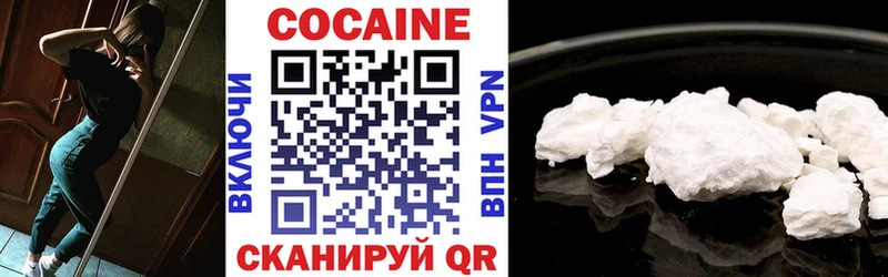 блэк спрут как зайти Вологда КОКАИН Перу
