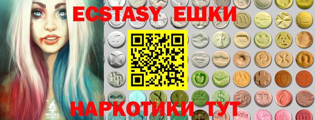 Экстази louis Vuitton  Вход с VPN  ЭКСТАЗИ XTC  mega как зайти  Вологда  ЭКСТАЗИ 
