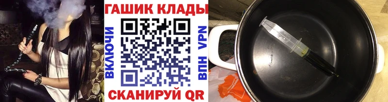ГАШ ice o lator Вологда