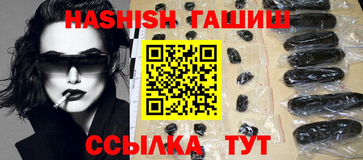 Гашиш  Гашиш гашик  Вологда  ГАШИШ гарик 