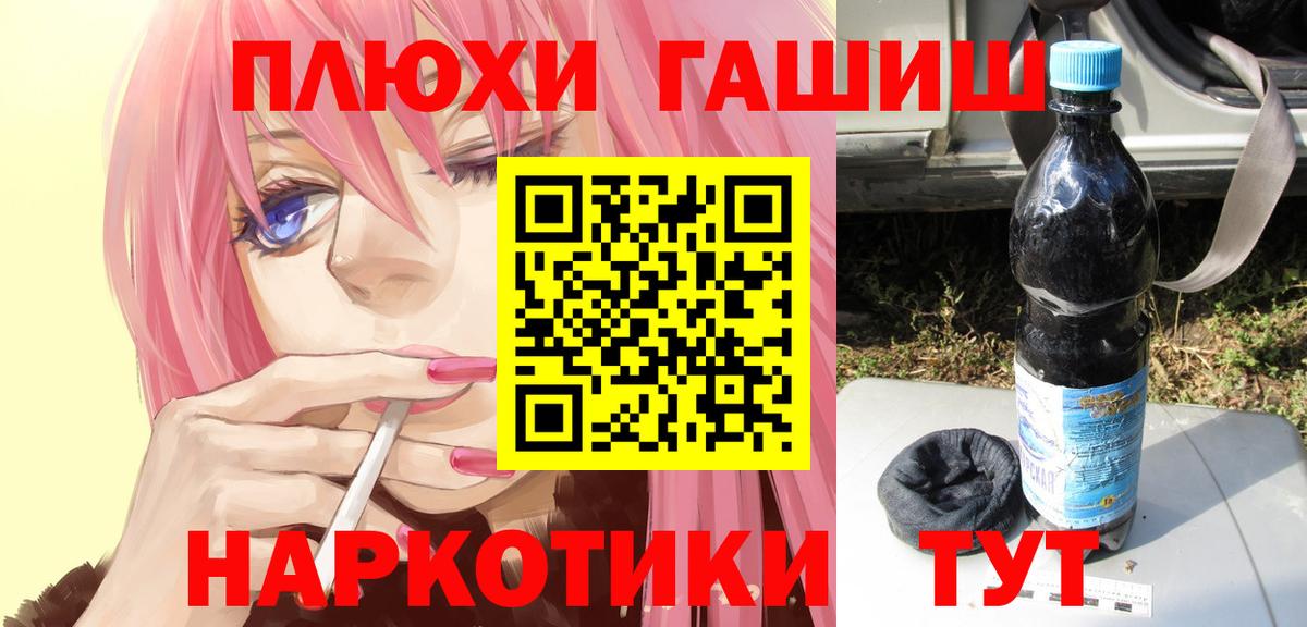 ГАШИШ hashish  Гашиш AMNESIA HAZE  Вологда  ГАШИШ  Вход с VPN 
