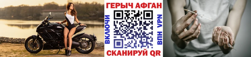 ГЕРОИН VHQ наркошоп Вологда