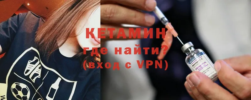 мега ONION  Вологда  КЕТАМИН ketamine 