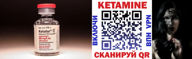 mega ссылки Вологда Кетамин ketamine где купить