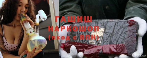 2c-b Новокубанск