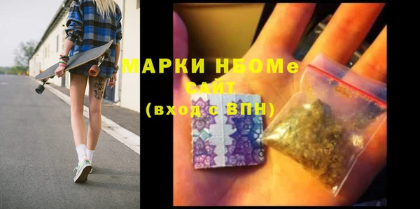 PSILOCYBIN Нея