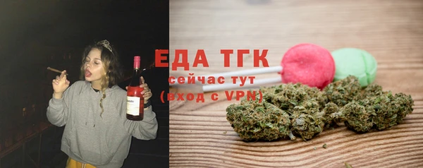 бошки Нефтекумск