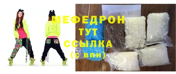 метамфетамин Нефтегорск