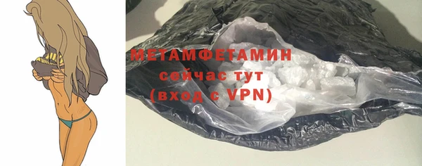 гашишное масло Новозыбков