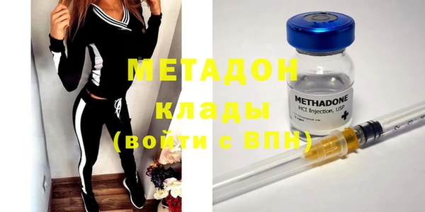 гашишное масло Новозыбков