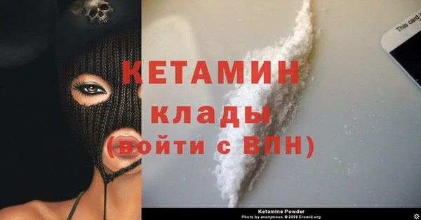 метамфетамин Нефтегорск