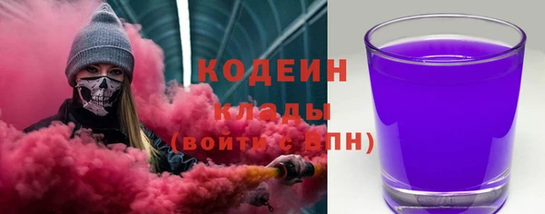 метамфетамин Нефтегорск