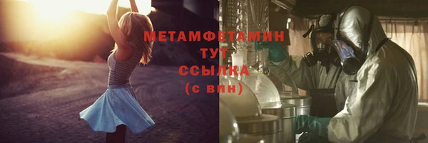 гашишное масло Новозыбков