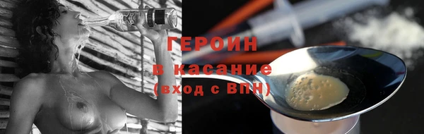 гашишное масло Новозыбков