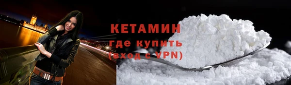 метамфетамин Нефтегорск