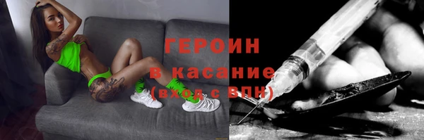 гашишное масло Новозыбков
