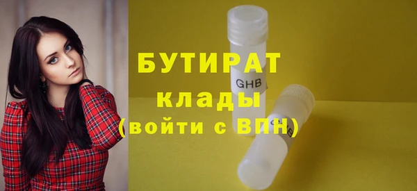 2c-b Новокубанск