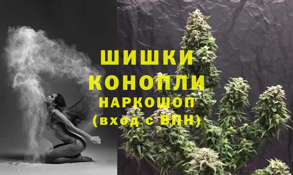 метамфетамин Нефтегорск
