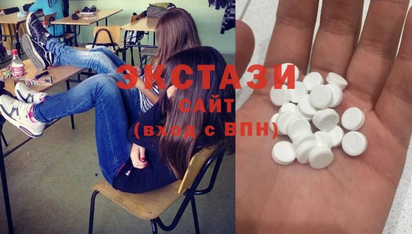 2c-b Новокубанск