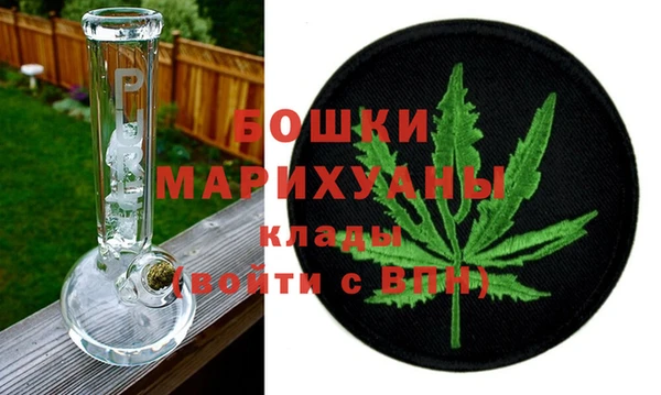 гашишное масло Новозыбков