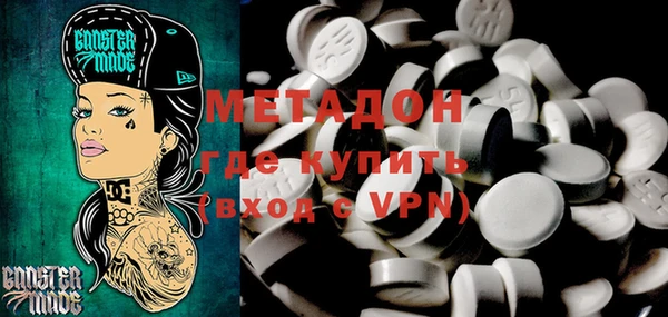 метамфетамин Нефтегорск