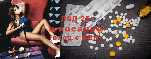 2c-b Новокубанск