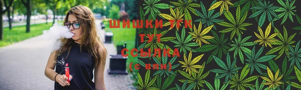 бошки Нефтекумск
