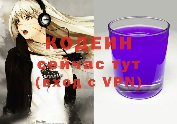 бошки Нефтекумск