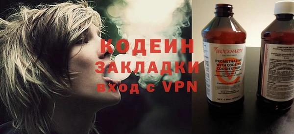 метамфетамин Нефтегорск