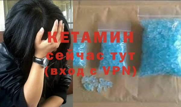 бошки Нефтекумск