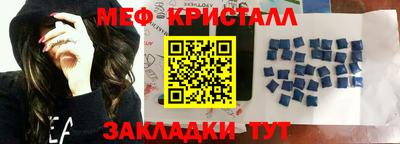мефедрон мука Беслан