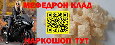 соль ск Балашиха