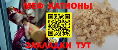 соль ск Балашиха