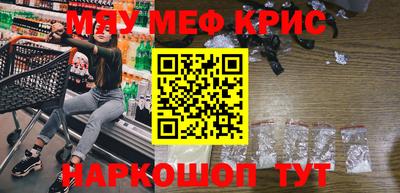 ALPHA PVP Бийск