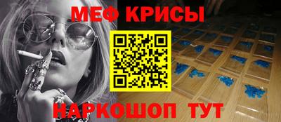 спиды Балаково