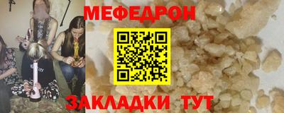 альфа пвп VHQ Берёзовский