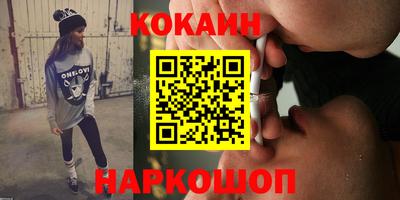 спиды Балаково