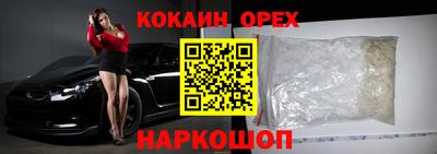 ALPHA PVP Бийск