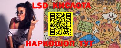 спиды Балаково