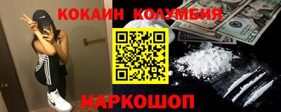 мефедрон мука Беслан