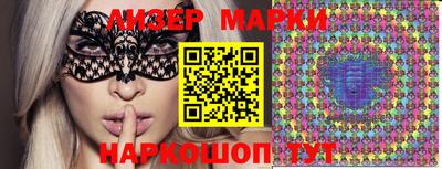 соль ск Балашиха