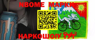 мефедрон мука Беслан
