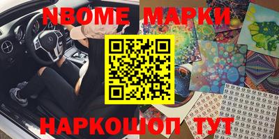 круглые Балахна