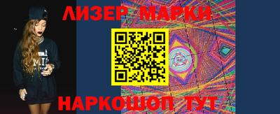 круглые Балахна